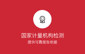 提供防藍光膜檢測報告